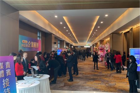 2025幸福企業
